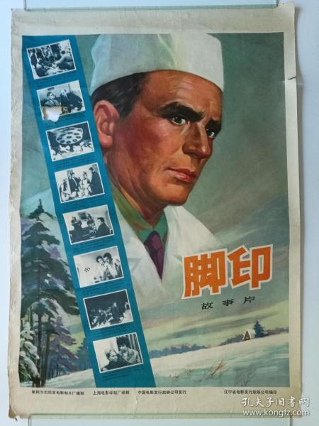 LEC東京リーガルシンキング大学studentcard
